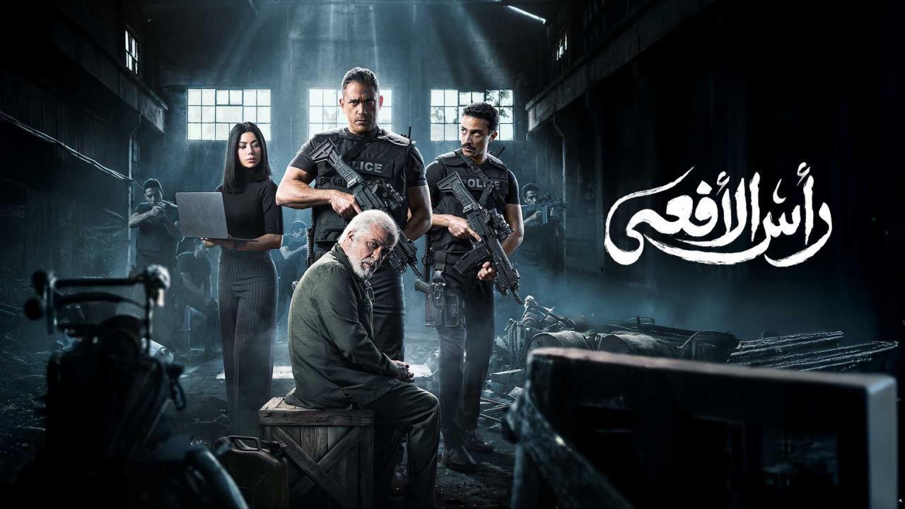 مسلسل راس الافعى الحلقة 19 التاسعة عشر