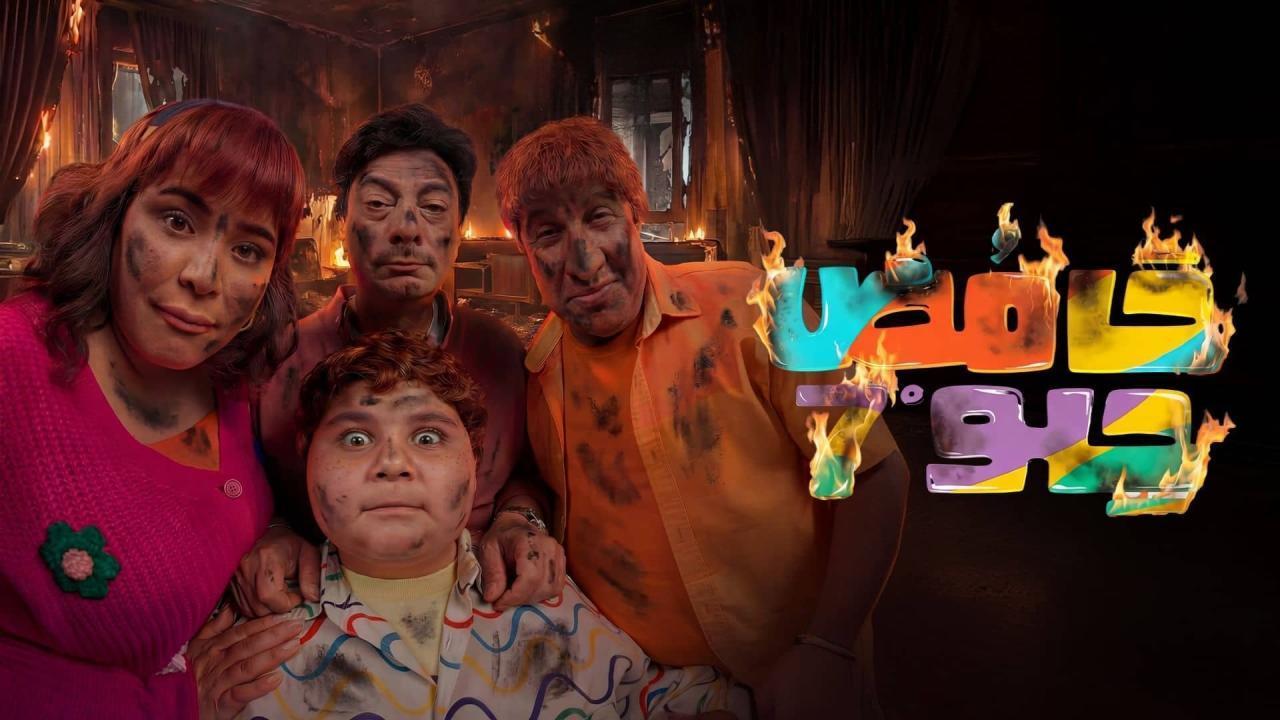 مسلسل حامض حلو 7 الحلقة 14 الرابعة عشر