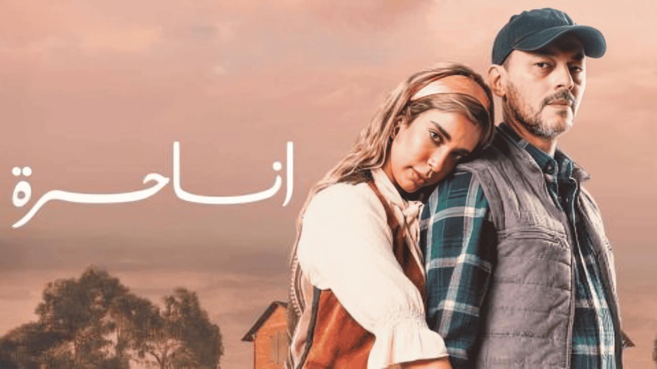 مسلسل انا حرة الحلقة 15 الخامسة عشر