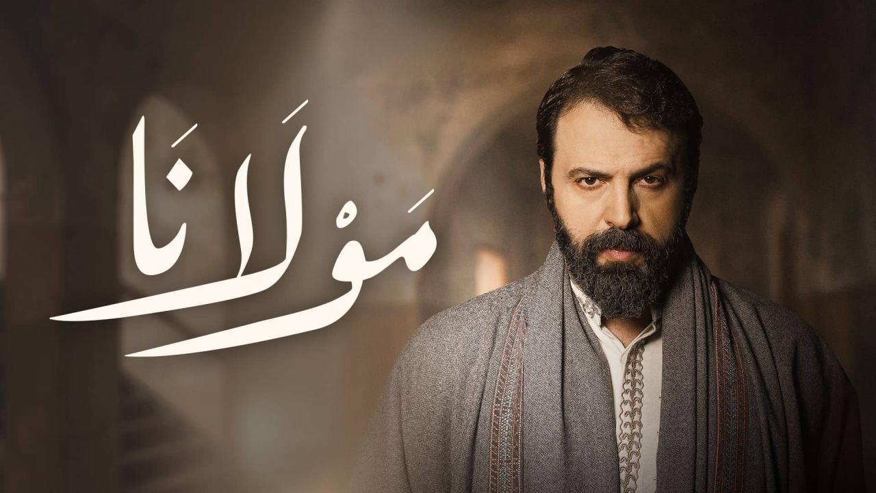 مسلسل مولانا الحلقة 26 السادسة والعشرون